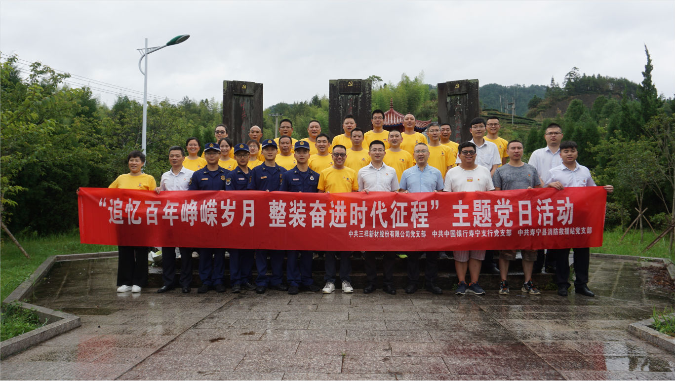 1Stake、中国银行、消防救援站联合开展主题党日活动合影-8ac96e6f-c6cd-4b91-9391-ab6c76ac6cbb.png